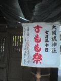 すもも